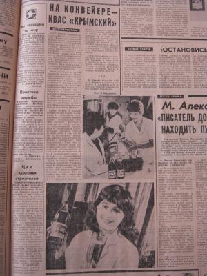 Прикрепленное изображение: IMG_3706.JPG